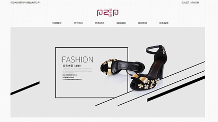 成都派中派鞋業 匠心獨運，引領鞋帽服裝潮流