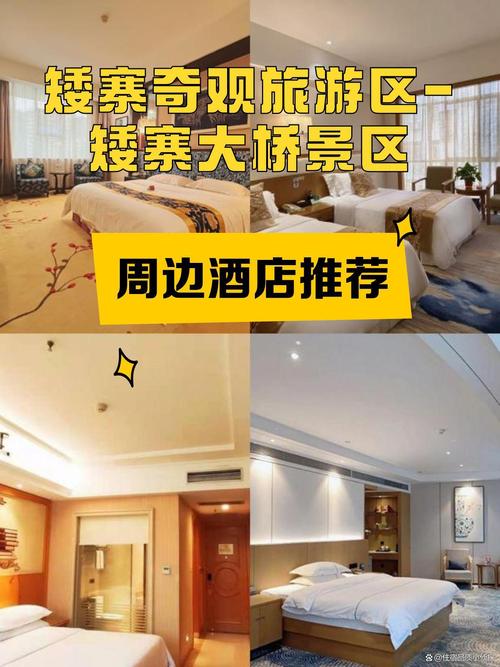 舒適的住宿環境,優質的服務體驗,能讓旅行更加愜意